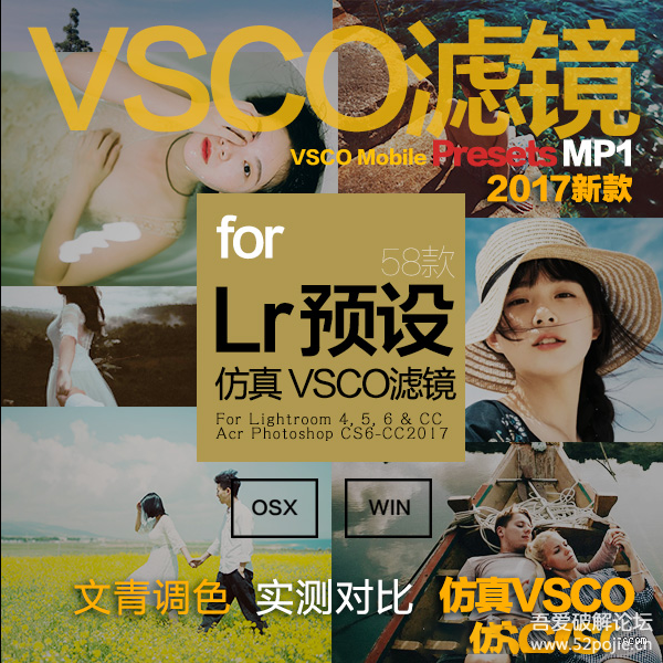 VSCO全滤镜转LR预设1.png