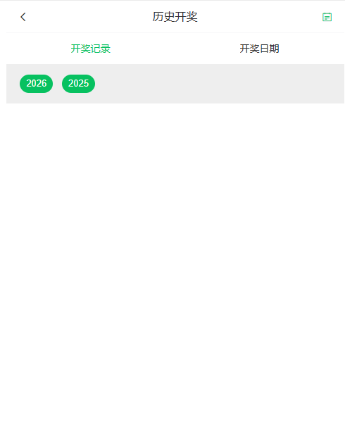 极致cms 输出指定年份的文章 和延迟显示