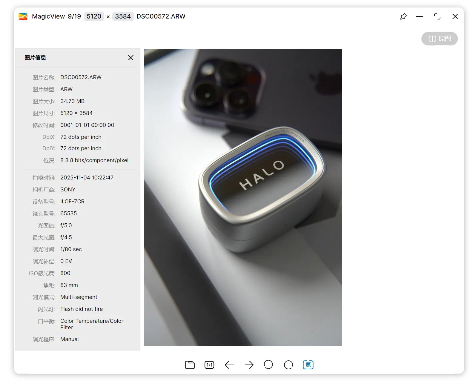 MagicView 专业看图软件 v1.8.8 公测版 - 果核剥壳