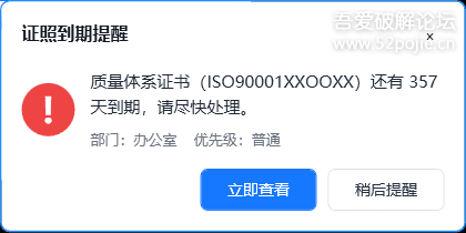 mojhhqgo.png