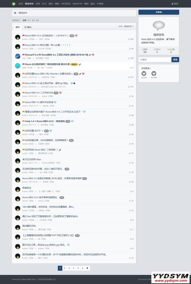 php修罗XiunoBBS轻论坛程序源码开源版_带99套付费插件