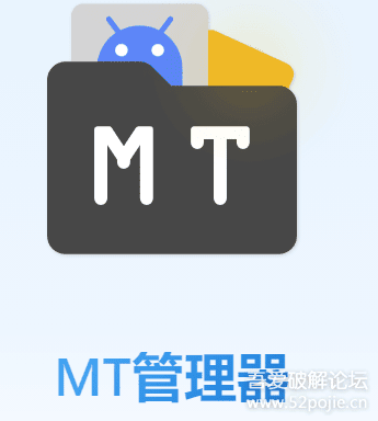 MT管理器 + DeepSeek AI = 安卓逆向+破解新玩法？某录屏软件会员解锁！